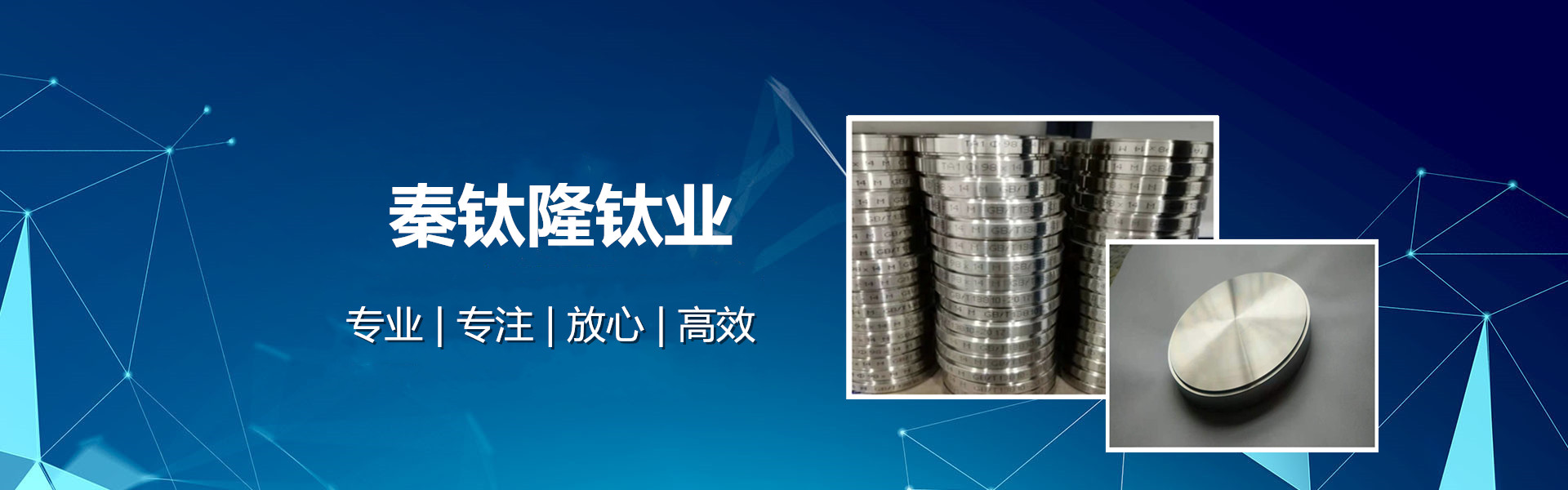 廣告標(biāo)題